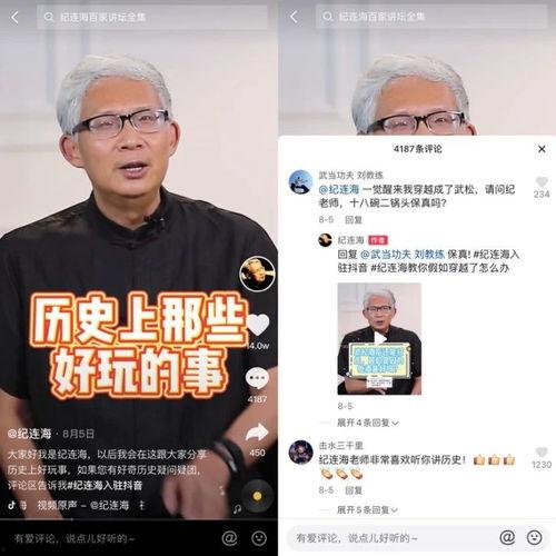 如何发抖音爆料新闻呢视频,轻松发布时事热点