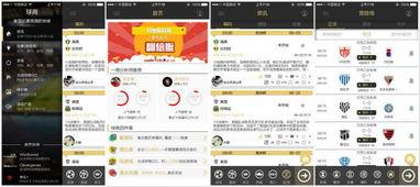 哈哈体育爆料视频,最新爆料视频内容大起底 第3张 哈哈体育爆料视频,最新爆料视频内容大起底 第3张